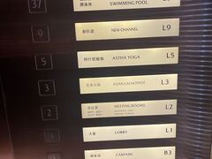 -成都雅诗阁来福士