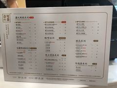 菜单-奈雪的茶(国金中心店)