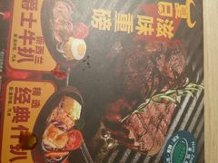 -大家乐(广州白云三元里2店)