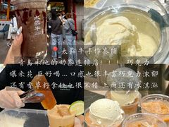 -即墨老公社·海肠捞饭大王(古城店)