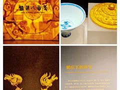 -湖北省博物馆