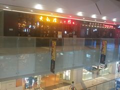 -黄记煌三汁焖锅(裕华万达广场店)
