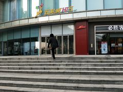 -合肥蜀山万象汇