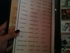 -Masa玛莎酒吧(江南西店)