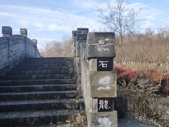 -南京市江宁方山