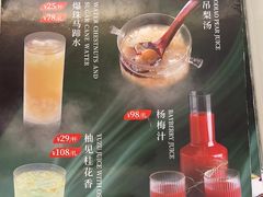 -顺味凤城(九六广场店)