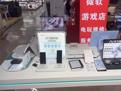 -太平洋数码广场