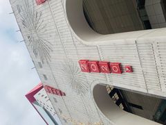 -上海第一八佰伴