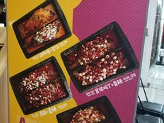 -锦尚阁烤鱼(望京新荟城店)