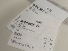 -稻香海鲜饭店(第一国际店)