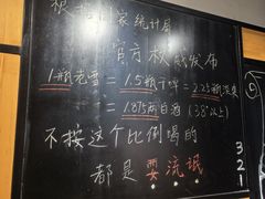 -一顿烧烤(八经街店)