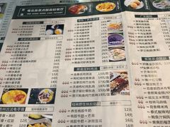 菜单-超琪星·咖啡简餐(川音店)