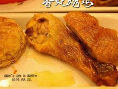 -香妃烤鸡(西单店)
