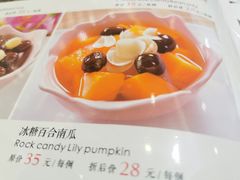 -金米箩大酒店(五角场店)