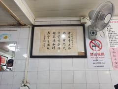 大堂-老地方面馆(思南路店)