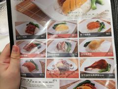 菜单-太兴烧味餐厅(宝明大厦店)