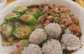 Special Steamed Trio