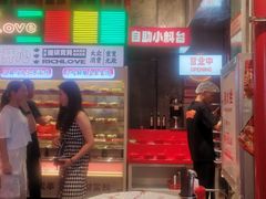 -大芊金重庆串串火锅(南京路店)