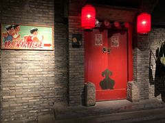 门面-和平菓局(王府井店)