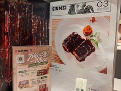 -小炳胜(卓悦中心店)