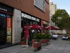 -汉堡王(上海凌云壹街坊店)