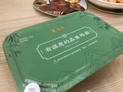 -東大方(湖州白鹭迎店)