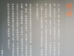 -徐汇艺术馆