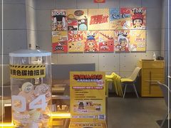 -元气寿司(东方宝泰店)