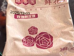 -桥香园过桥米线(国贸店)
