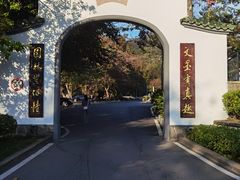 -广东温泉宾馆