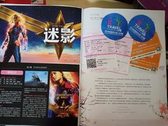 -幸福蓝海国际影城(苏州凤凰店)