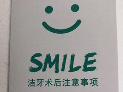 -固瑞齿科·口腔·种植·矫正(恒隆分院)
