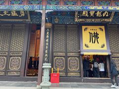 -普陀山雷迪森庄园