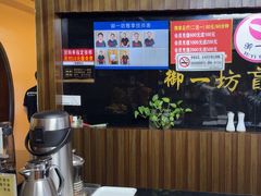 -御一坊盲人推拿(青年路店)