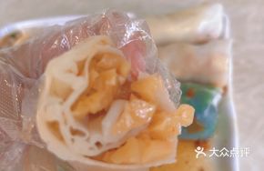 Preserved Radish