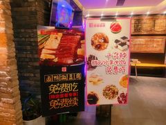 -蓉客成都火锅·招牌麻辣牛杂·特色香辣蹄花(凌水店)