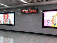 -取水楼(地铁站)