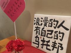 -百特喜·意大利餐厅(八佰伴镇江店)