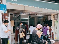 -海幢瑞芳饮食店