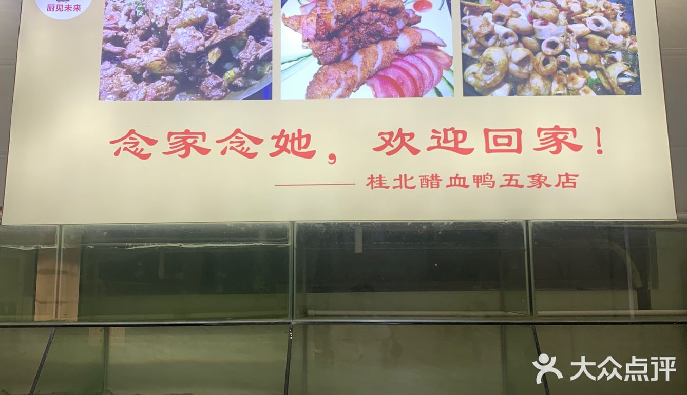 南宁｜探店 这是一家很接地气的桂北菜餐厅❗️