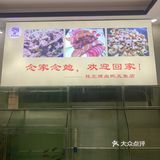 南宁｜探店 这是一家很接地气的桂北菜餐厅❗️