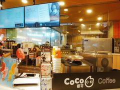 -CoCo都可(新我格广场店)