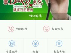 -中国医科大学附属盛京医院(南湖院区)