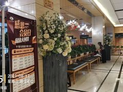 -卡拉卡拉漫温泉汗蒸