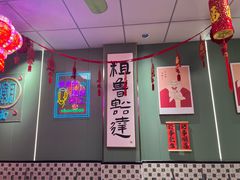 -鲁达面馆本帮风味(共康东路店)
