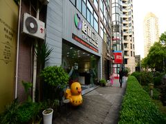 -维乐口腔(格林门诊长宁店)