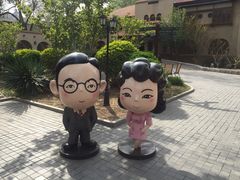 -静园(和平区)