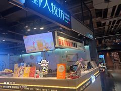 -野人牧坊Gelato(天津南开大悦城店)