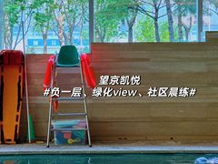 -北京威斯汀酒店游泳健身中心