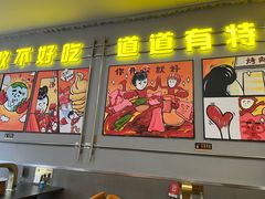 -允辛家·自助泥炉烤肉(九亭店)